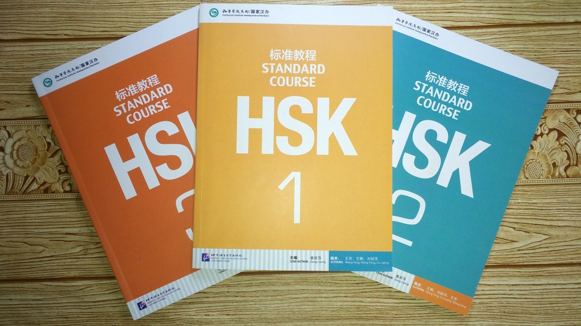 Hsk standard course. Китайский язык HSK 1. Для HSK 1 для подготовки. По китайскому языку TOCFL. HSK без страха.